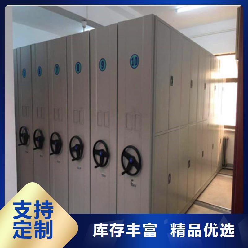 庫房密集架應用注意事項