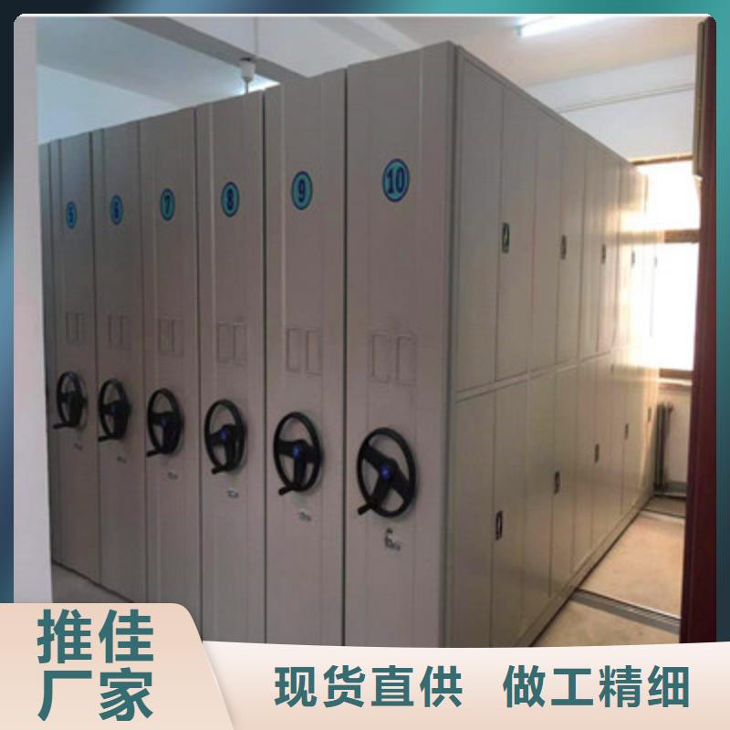 手動型檔案密集架廠家，定制
