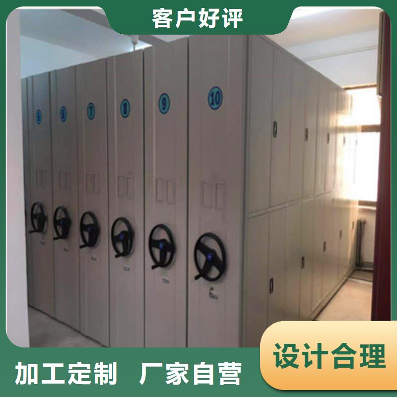 智能自動檔案柜-用心做產品