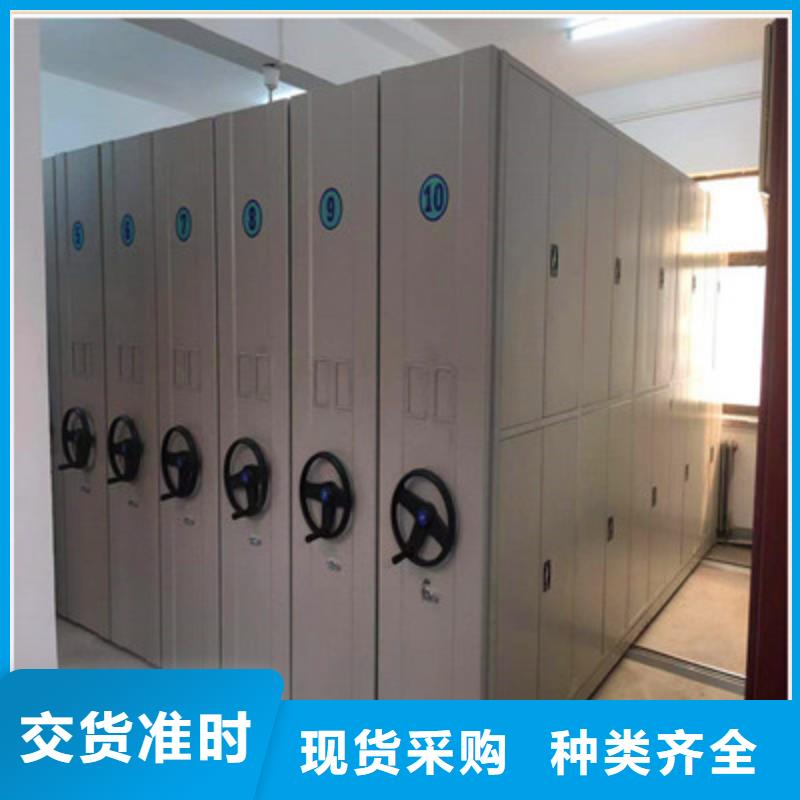 電表密集架價質優良