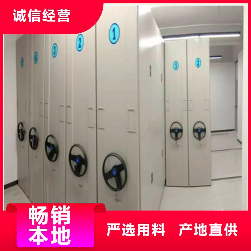 檔案室資料密集架質(zhì)量好的