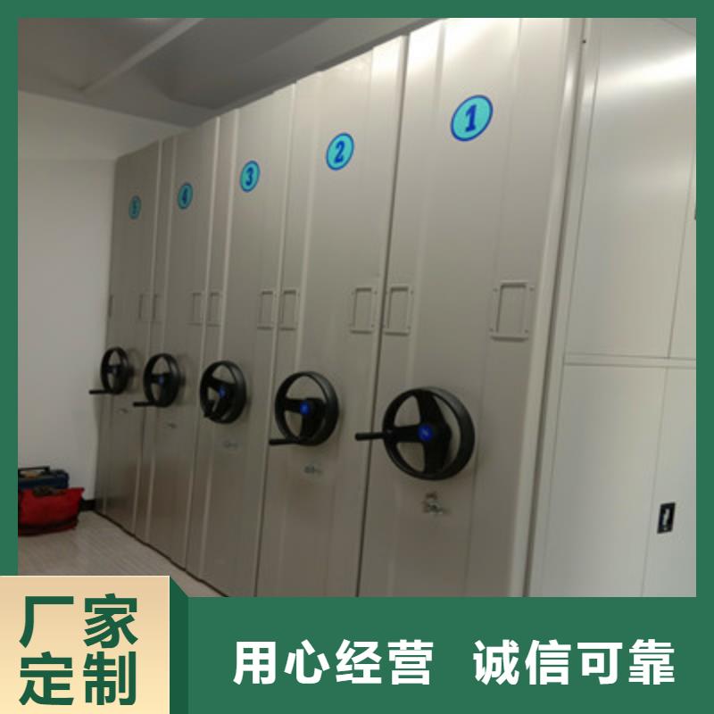 咨詢合作【凱美】檔案庫房密集柜