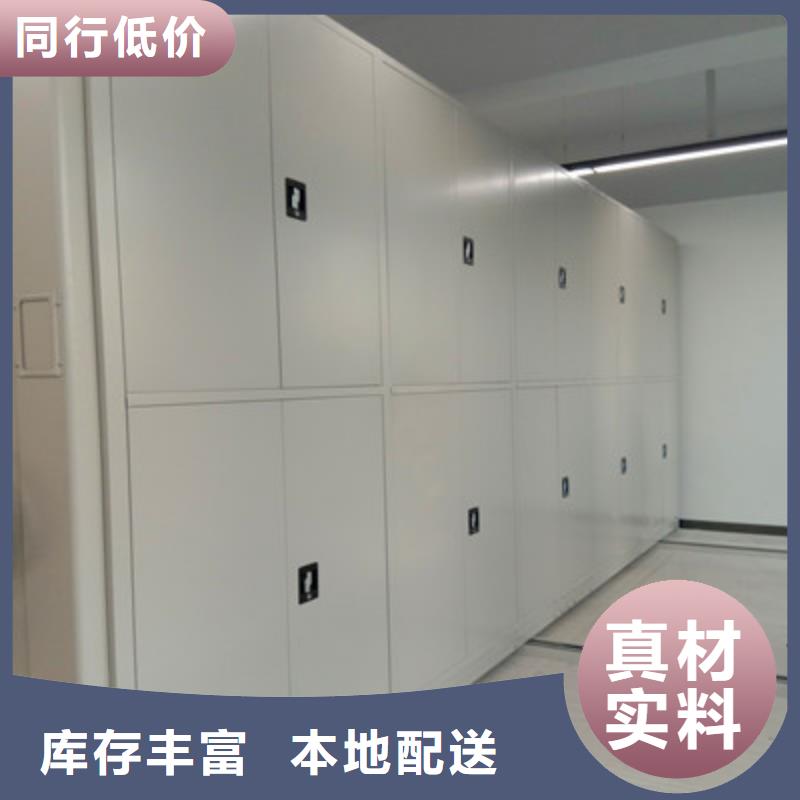 買智能檔案柜認準大廠家