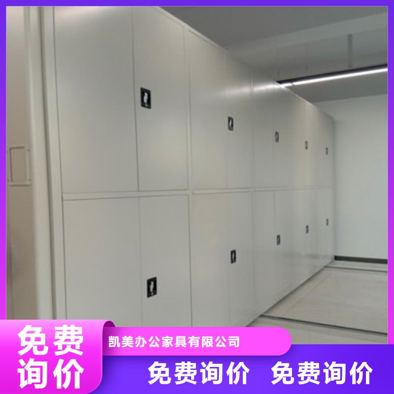 全封閉式移動密集柜制造商
