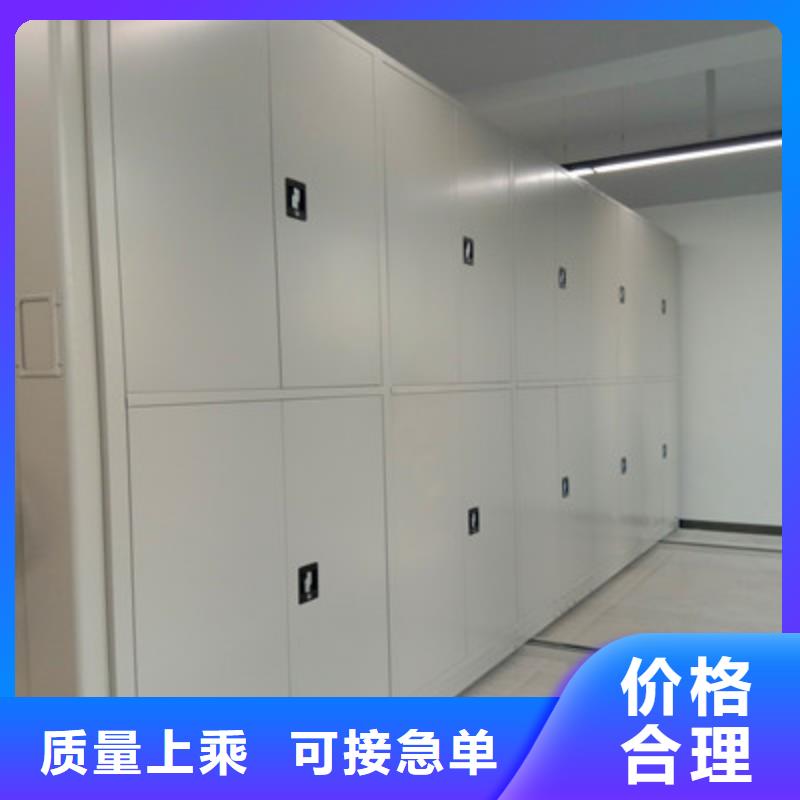 注重密集書架質量的生產廠家