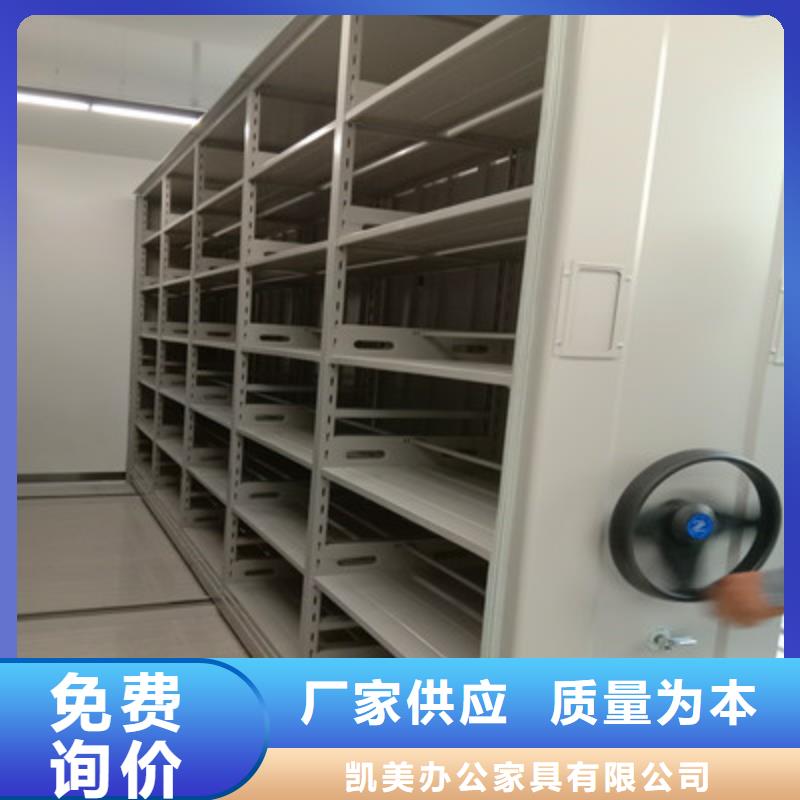 性價比高的手搖財務憑證密集架基地