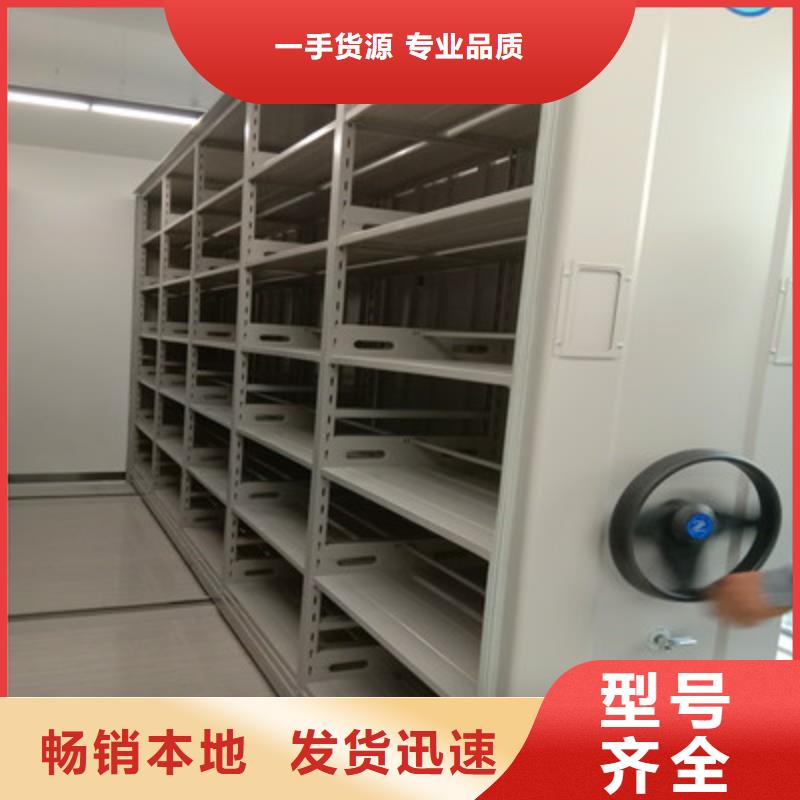 圖紙定做創造輝煌【凱美】屯昌縣櫥式密集柜