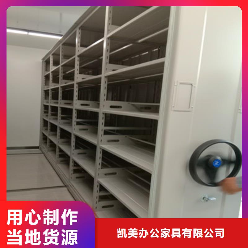 半封閉手搖密集架批發價格