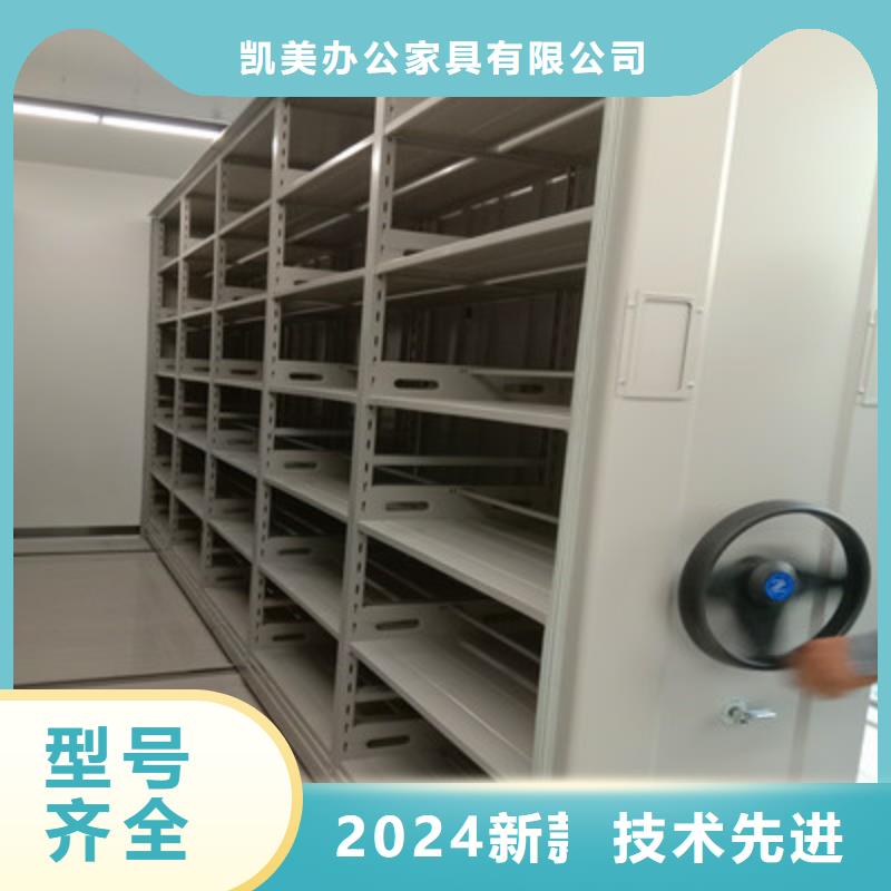 從事智能密集柜銷售的廠家