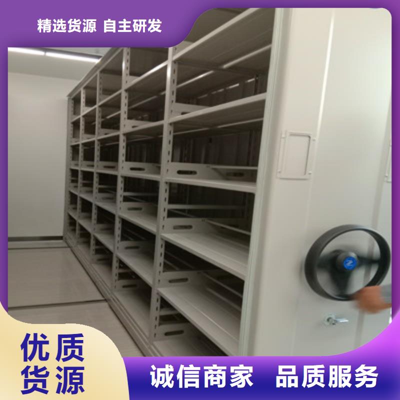 綜合檔案室密集柜發貨及時
