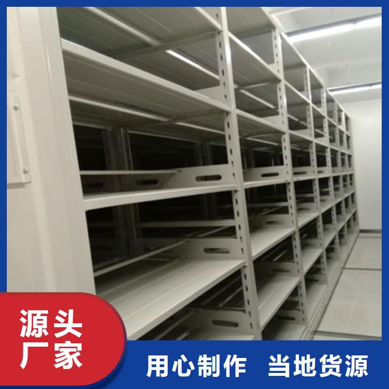 技術咨詢【凱美】檔案柜密集架