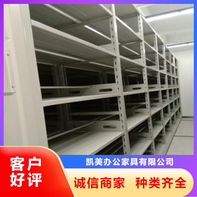 財務(wù)檔案密集架升級智能密集架