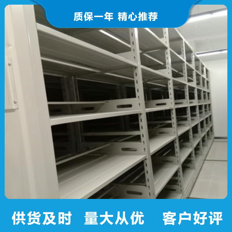 檔案資料密集柜廠家