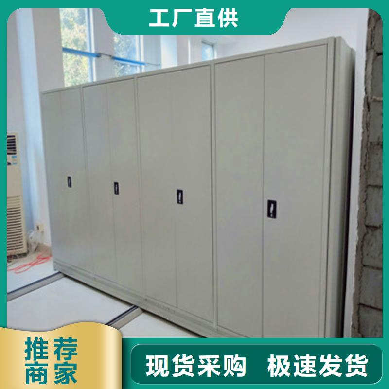 相關(guān)信息【凱美】檔案館密集柜