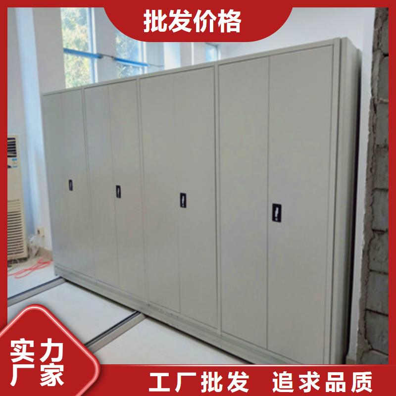 實力生產商【凱美】財會憑證密集架