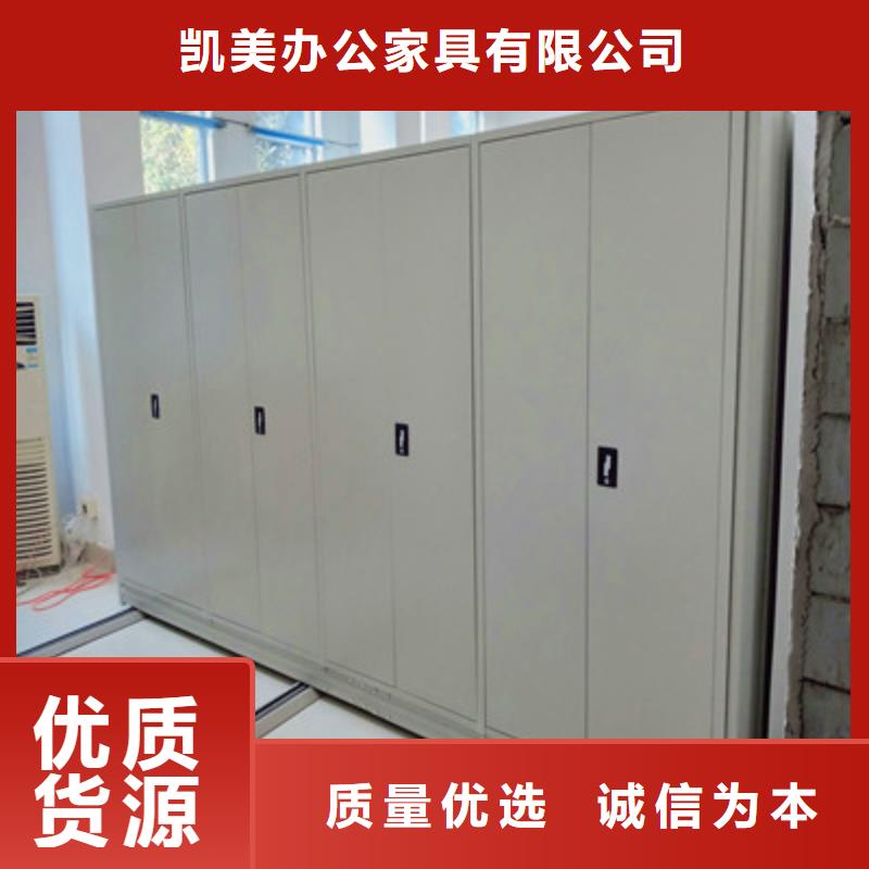 檔案室用移動密集柜、檔案室用移動密集柜生產廠家_規格齊全