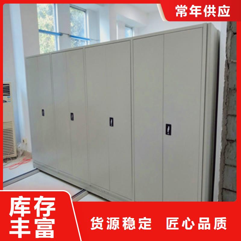 服務周到的保密型密集架廠家