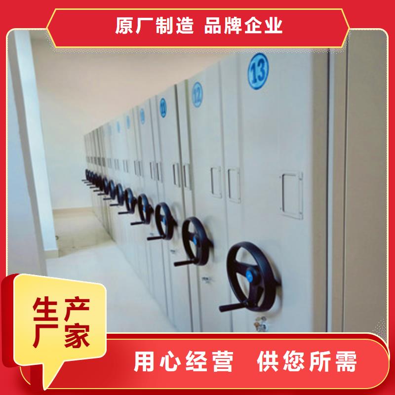手搖密集活動柜便宜耐用