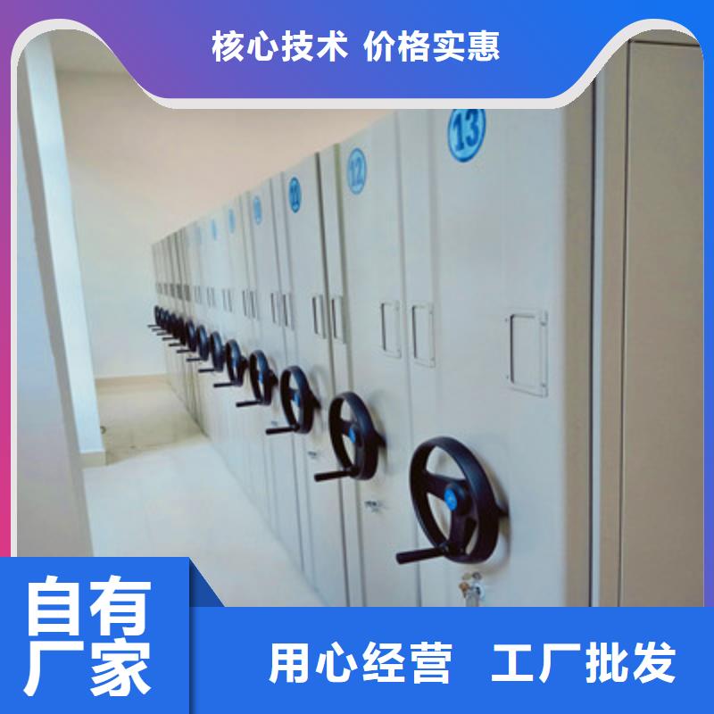 密集架正規實體廠家
