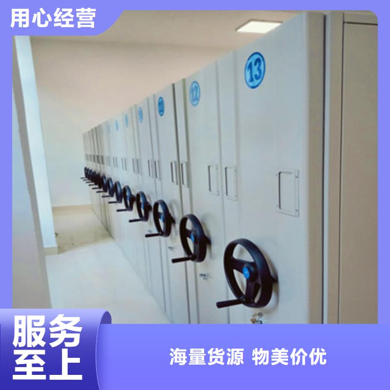 歡迎光臨【凱美】機械式手搖密集柜