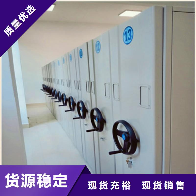 供應香樟木密集架-實體廠家可定制