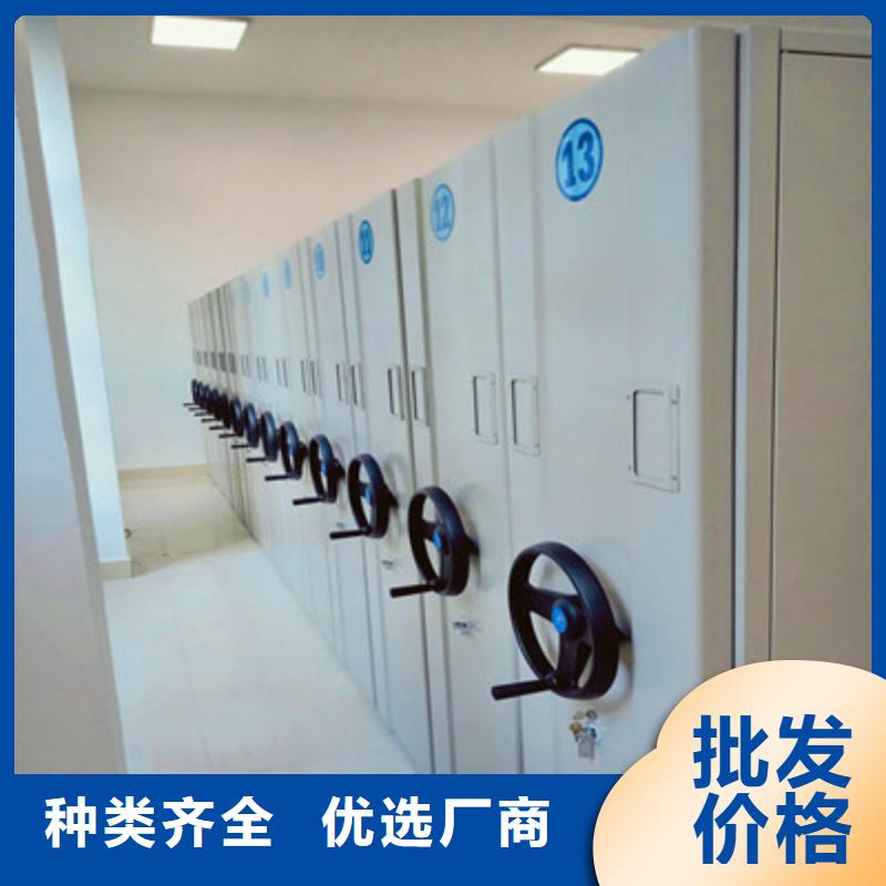 本地全封閉式檔案密集架供應商