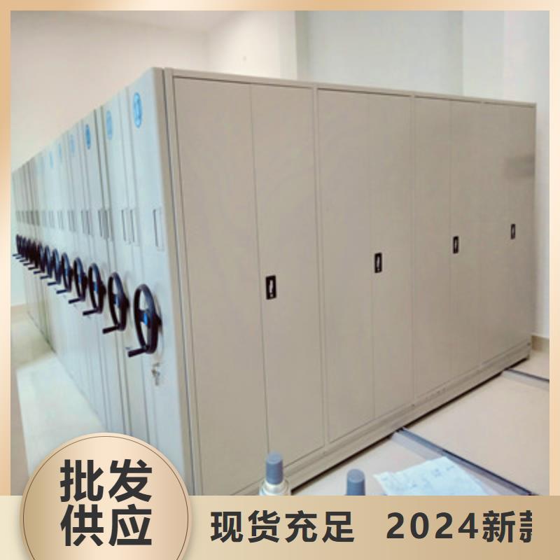 檔案資料管理密集柜10年品質_可信賴