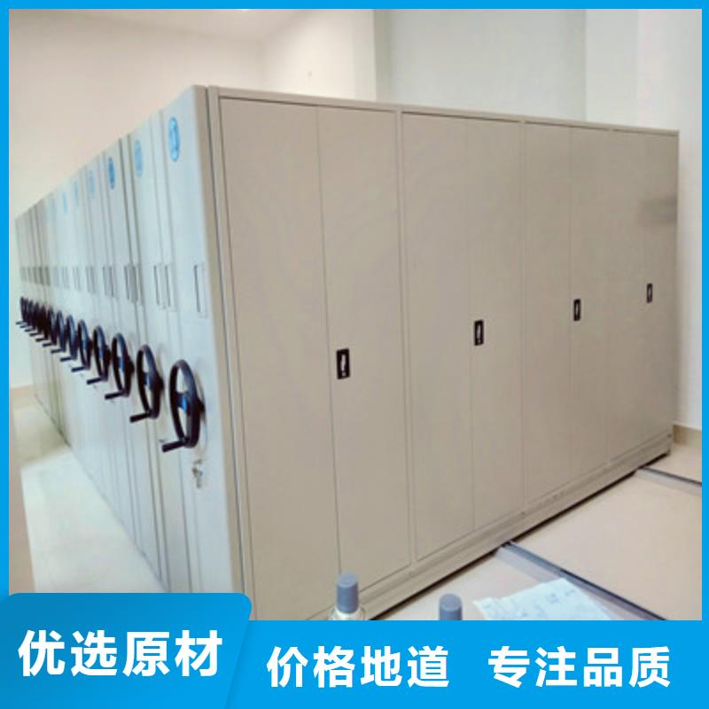 密集柜檔案密集架生產廠家-找凱美辦公家具有限公司