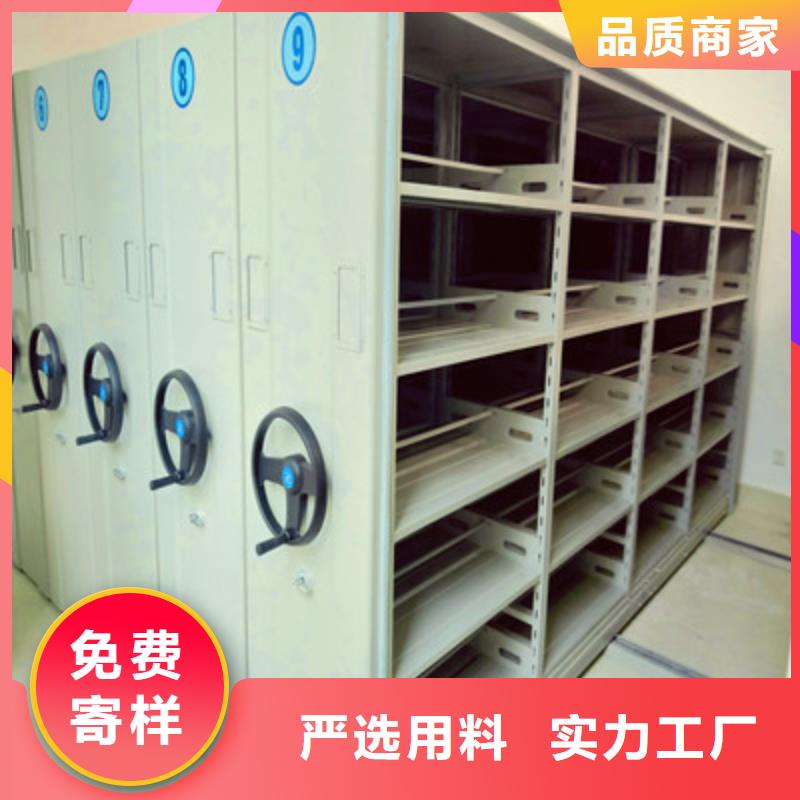 價格合理的電動密集架生產廠家