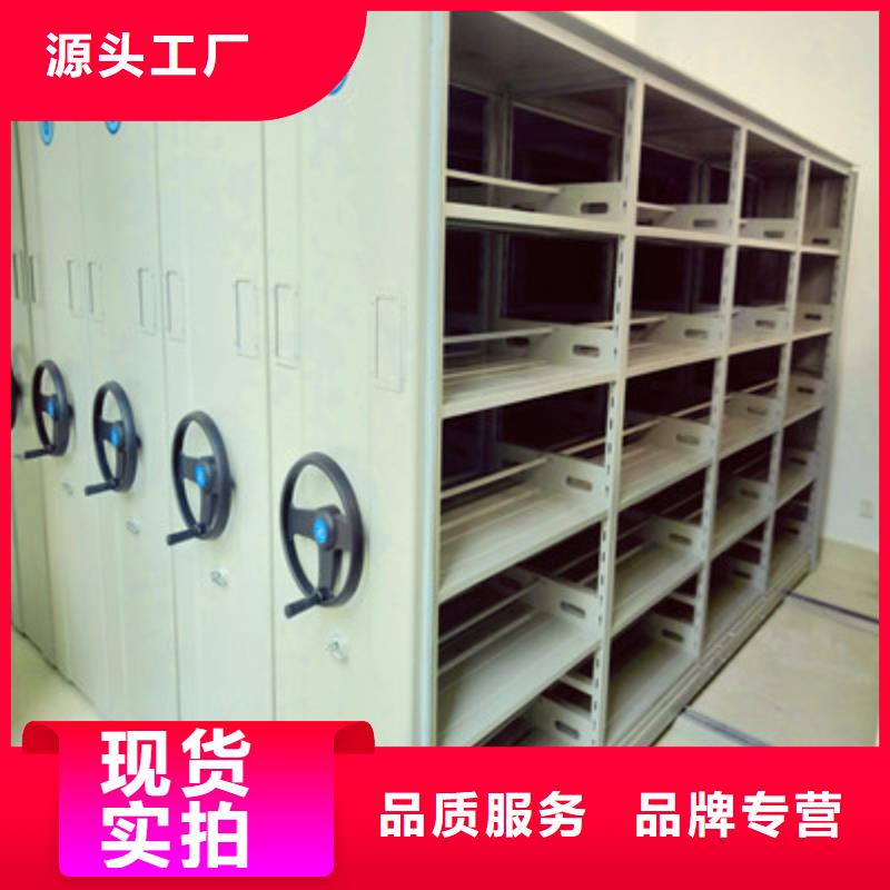 銷售檔案移動柜公司