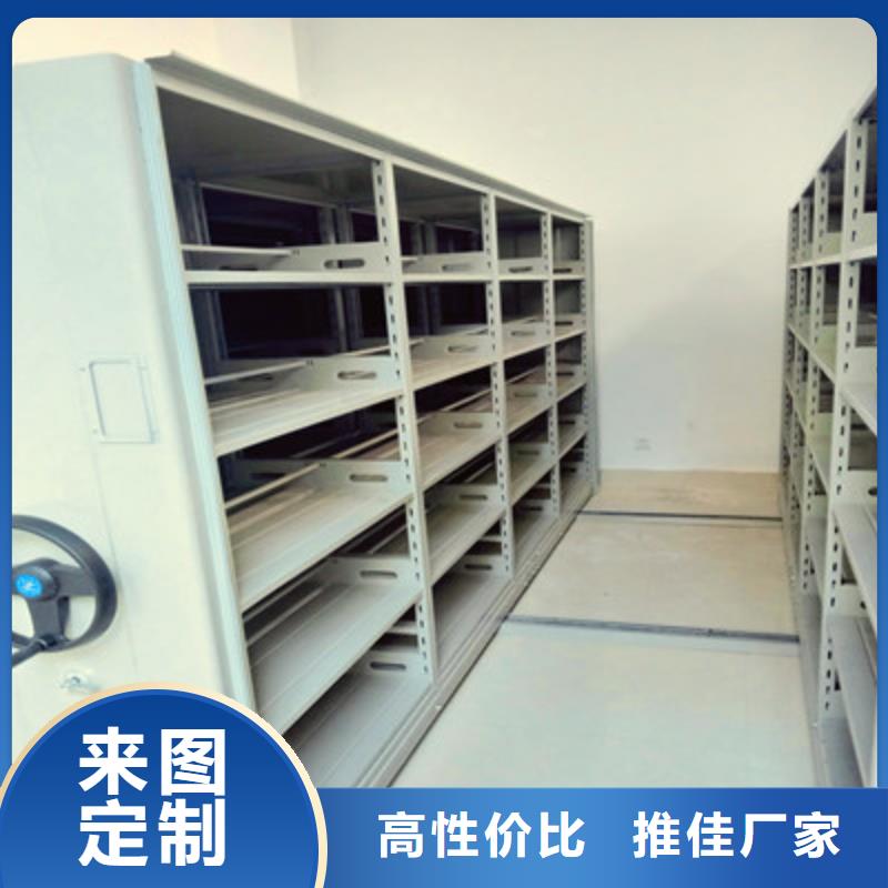 ：密集檔案架雙面