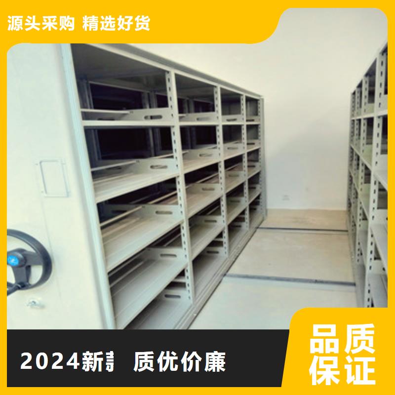 密集型移動架企業