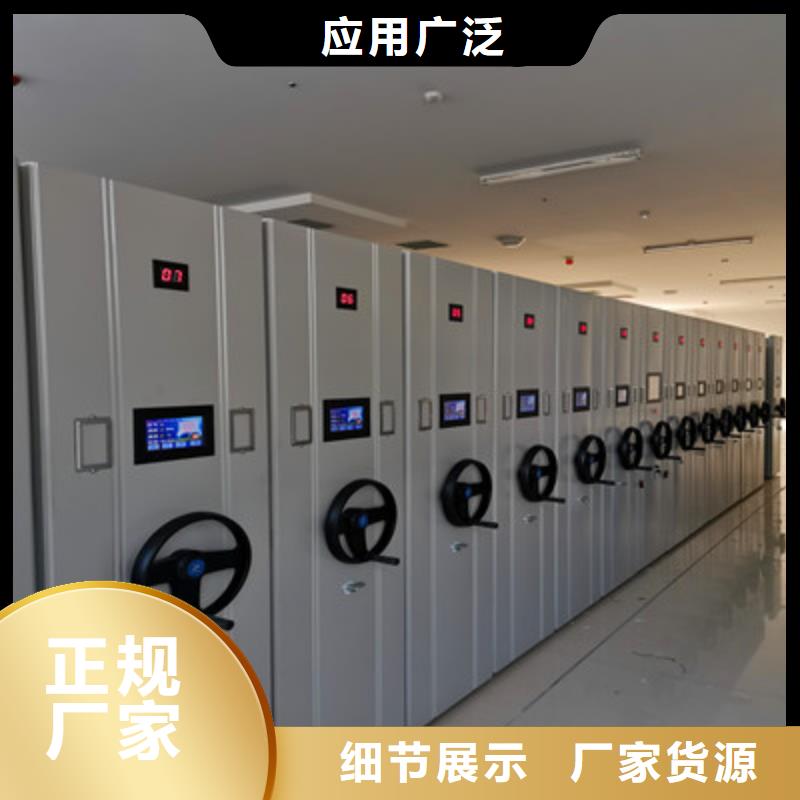 手動密集架位置優惠促銷