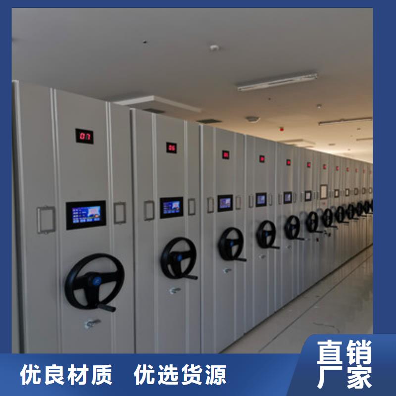求真務(wù)實(shí)【凱美】檔案庫(kù)房密集架