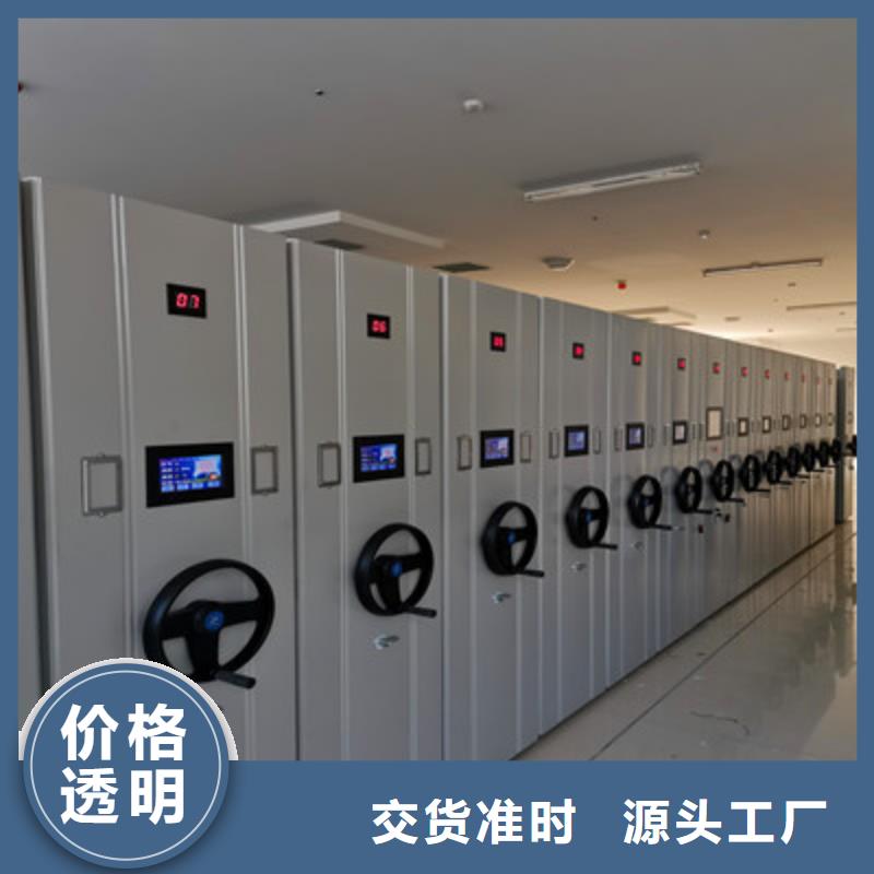 檔案密集架價(jià)格誠信經(jīng)營