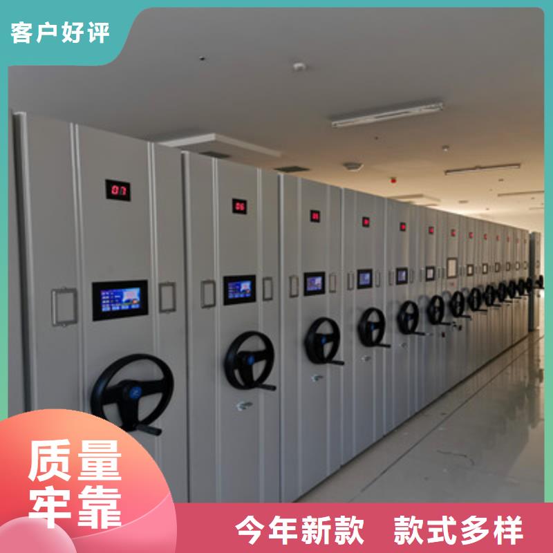 信譽好的項目檔案保管密集架廠家_質量保證