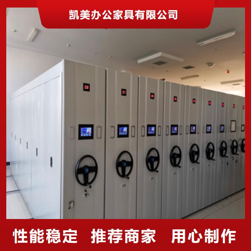 手動密集架熱情服務2025促銷訂購