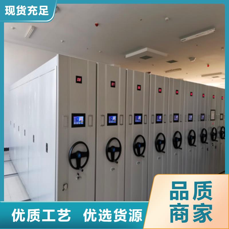 生产厂家怎么选择【凯美】手摇式档案密集架