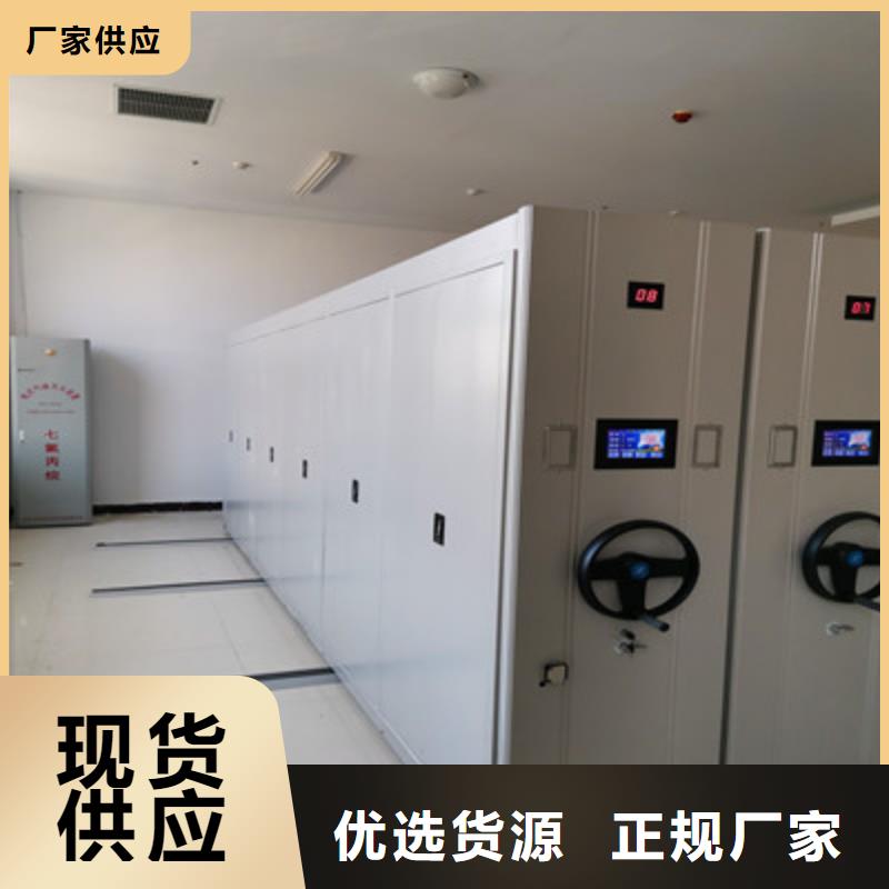 價格合理的電動密集架生產廠家