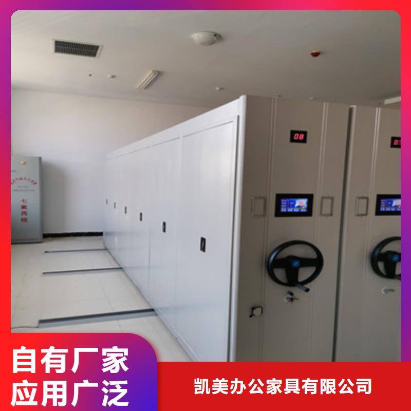 電動智能移動密集架多少錢