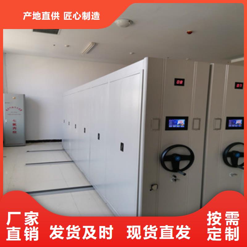 購買箱體式密集架-實體廠家可定制