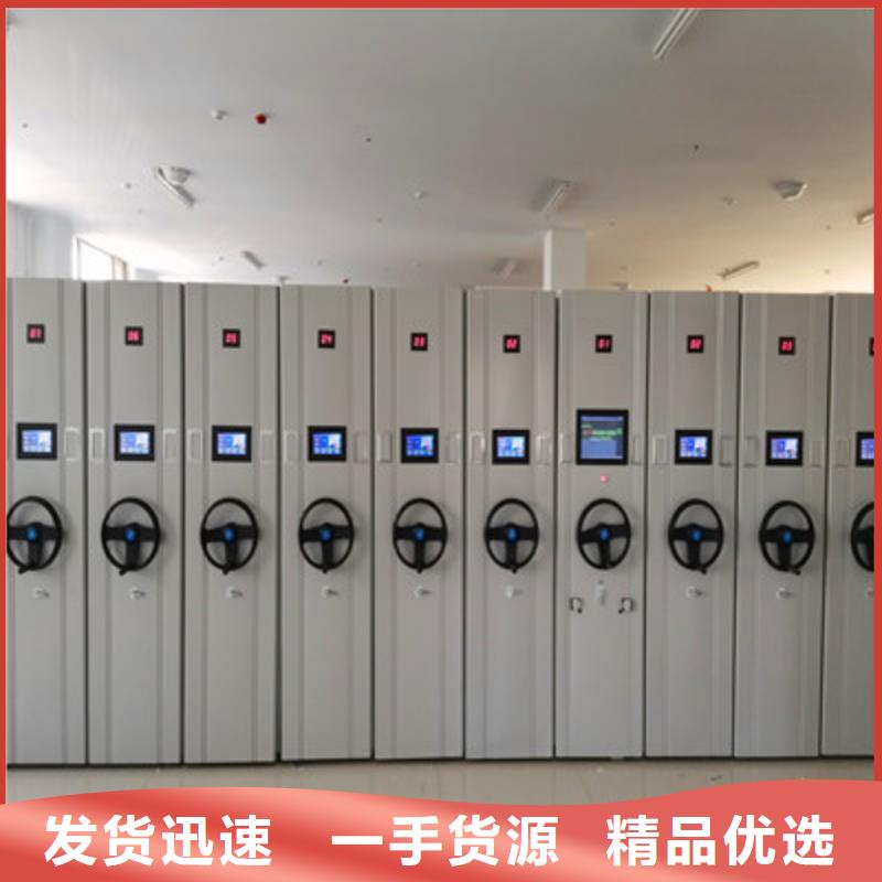 信譽好的項目檔案保管密集架廠家_質量保證