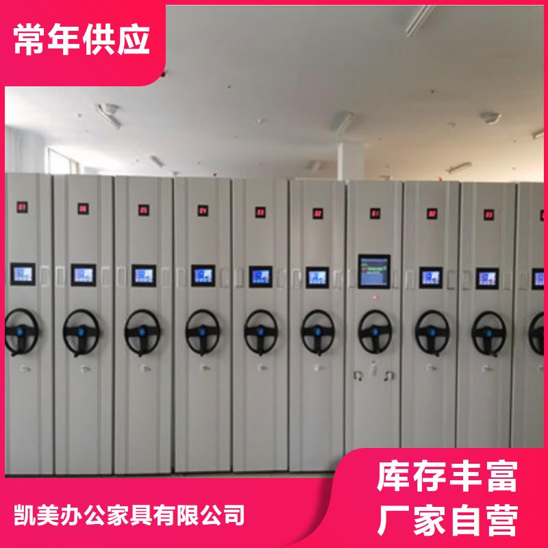 創造輝煌【凱美】手搖移動式密集架