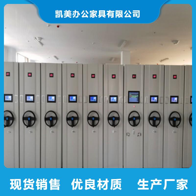 檔案庫房移動密集柜保養