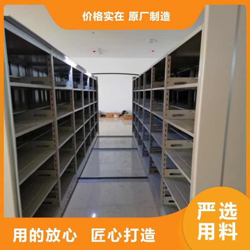 從事智能密集柜銷售的廠家