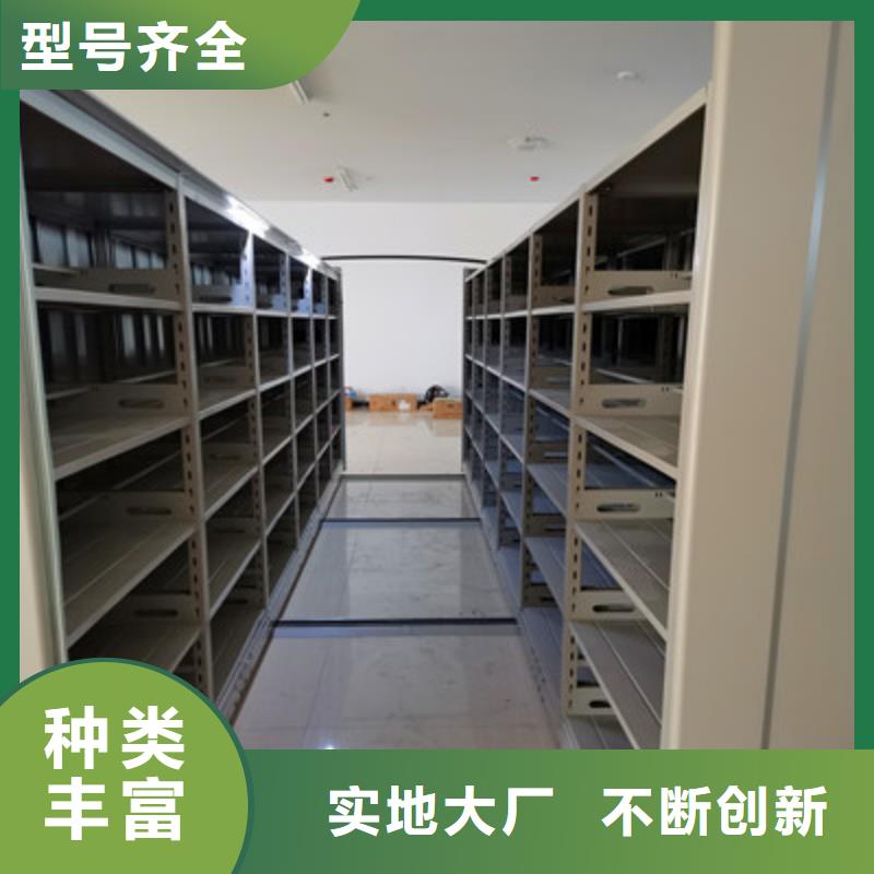 产品问题的解决方案【凯美】档案保管密集柜
