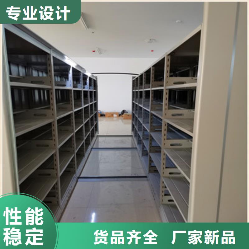 檔案資料密集柜廠家