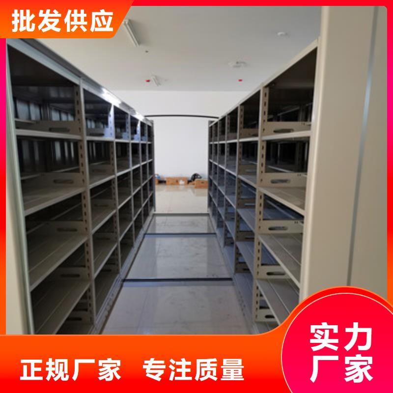用心前行【凱美】倉儲密集架