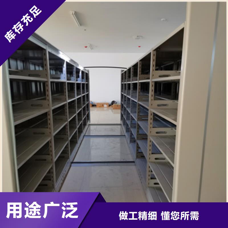 檔案室用移動(dòng)密集柜、檔案室用移動(dòng)密集柜生產(chǎn)廠家_規(guī)格齊全