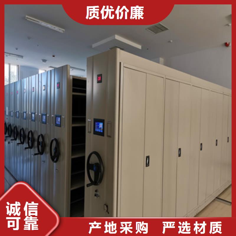 電動智能移動密集架多少錢